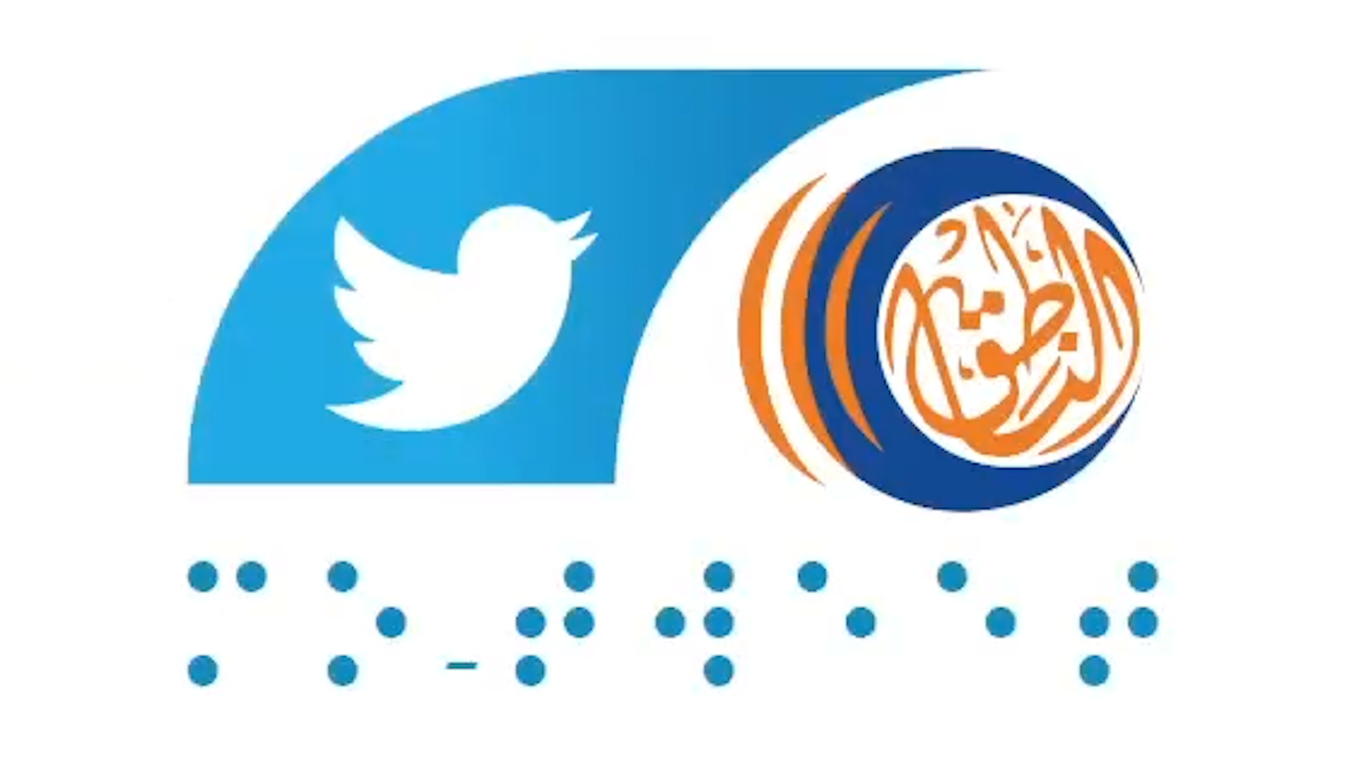 شعار تطبيق مو-تويت